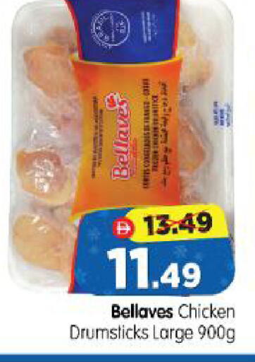 available at Al Madina Hypermarket in UAE - Abu Dhabi