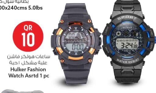 available at Safari Hypermarket in Qatar - Al Shamal