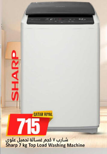 available at Dana Hypermarket in Qatar - Al Daayen