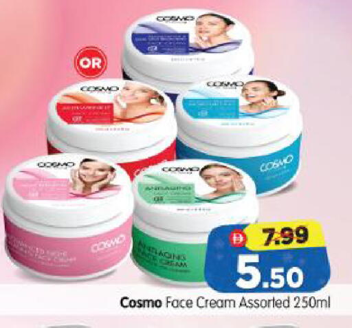 available at Al Madina Hypermarket in UAE - Abu Dhabi