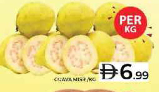 Guava متوفر لدى جراند هايبر ماركت في الإمارات العربية المتحدة , الامارات - دبي