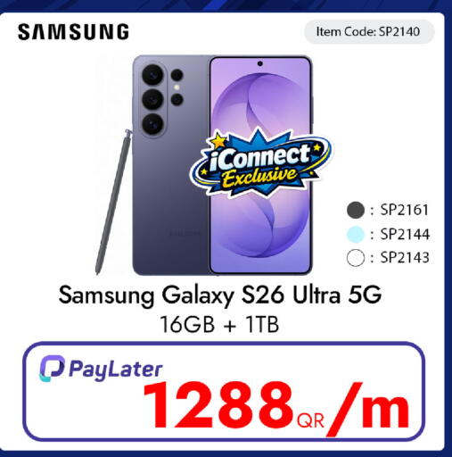 available at iCONNECT  in Qatar - Al Khor