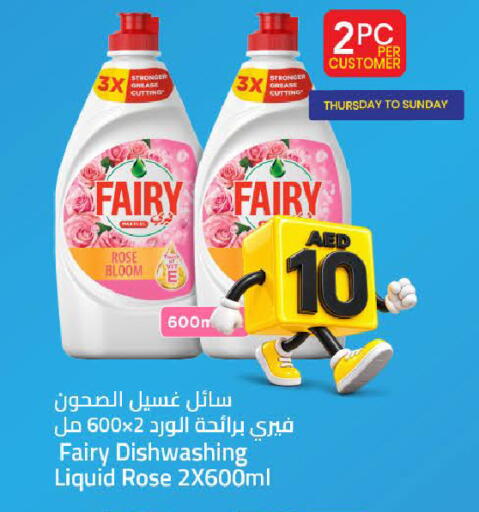 available at Mark & Save in UAE - Sharjah / Ajman