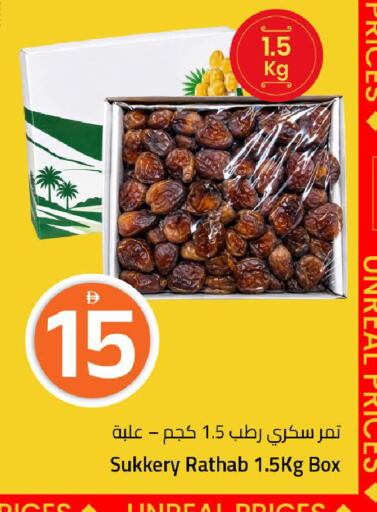 available at Mark & Save in UAE - Sharjah / Ajman