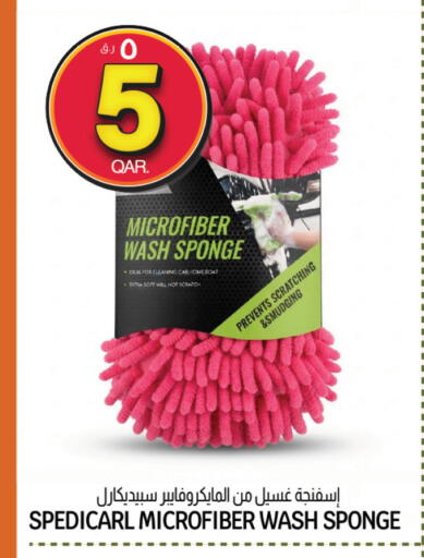 available at Kenz Mini Mart in Qatar - Al Wakra