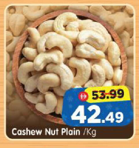 available at Al Madina Hypermarket in UAE - Abu Dhabi
