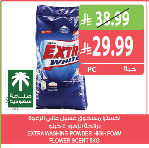 available at Farm  in KSA, Saudi Arabia, Saudi - Al Khobar