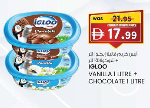 Vanilla available at K M Trading  in UAE - Dubai
