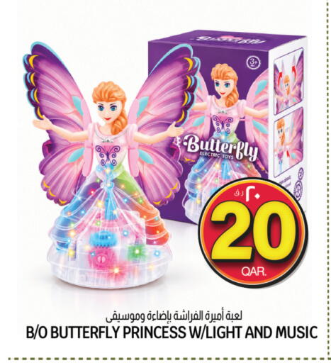 available at Kenz Mini Mart in Qatar - Al Wakra