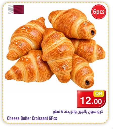 available at Megamart in Qatar - Al Shamal