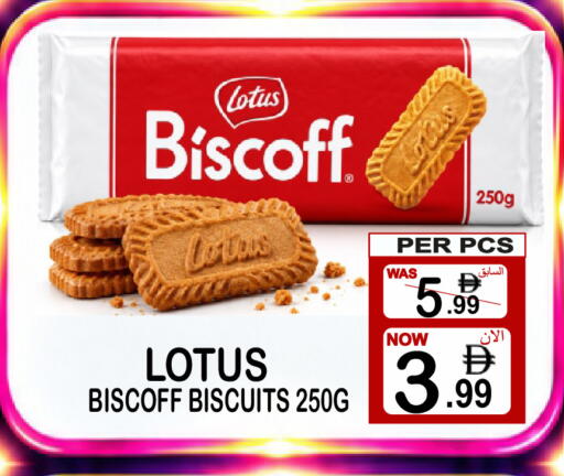 available at Friday Center in UAE - Sharjah / Ajman