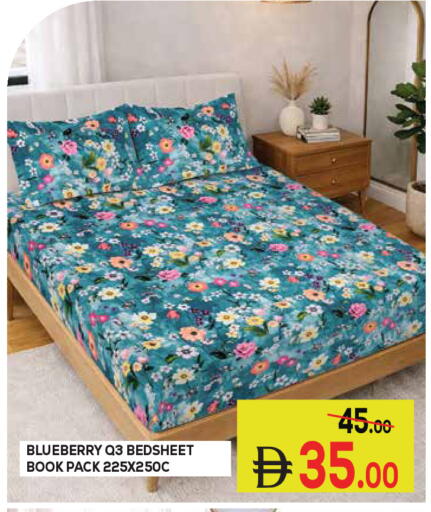 Blueberry BlueBerry متوفر لدى كيرالا هايبرماركت في الإمارات العربية المتحدة , الامارات - رَأْس ٱلْخَيْمَة