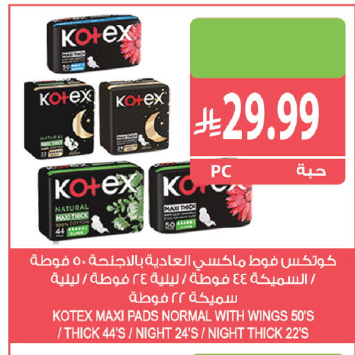 available at Farm  in KSA, Saudi Arabia, Saudi - Al Khobar