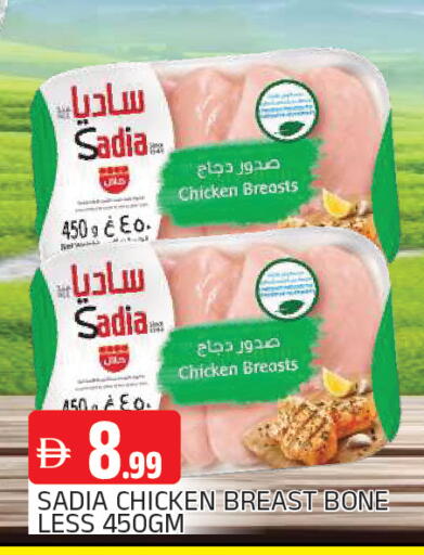 available at AL MADINA in UAE - Sharjah / Ajman