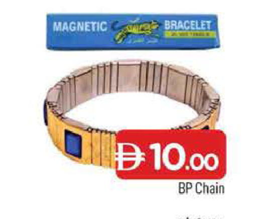 available at AL MADINA in UAE - Sharjah / Ajman