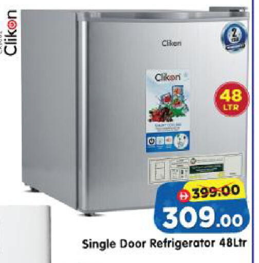 available at Al Madina Hypermarket in UAE - Abu Dhabi