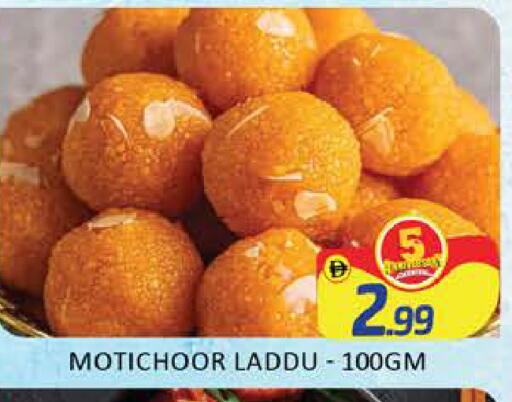 Mango متوفر لدى مانجو هايبرماركت في الإمارات العربية المتحدة , الامارات - دبي