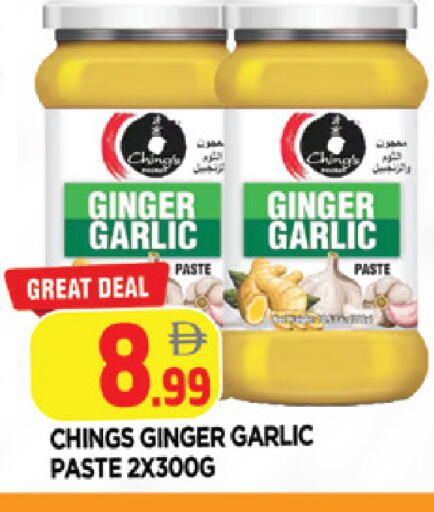 Ginger Garlic available at AL MADINA in UAE - Sharjah / Ajman
