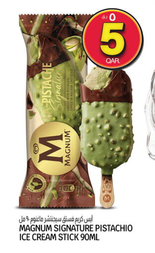 available at Saudia Hypermarket in Qatar - Al Daayen