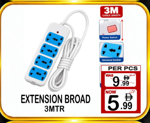 available at Friday Center in UAE - Sharjah / Ajman