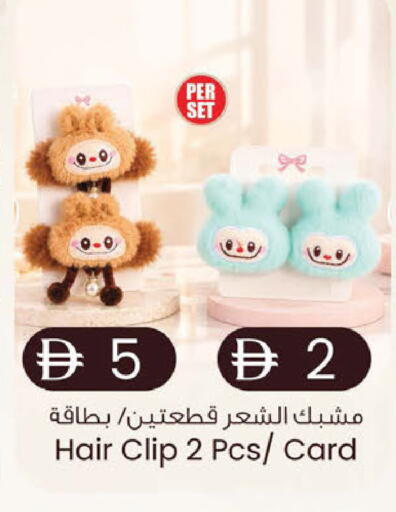 available at K M Trading  in UAE - Dubai