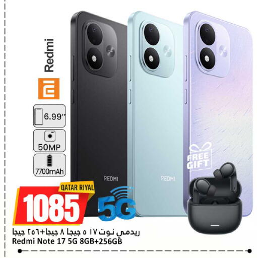 available at Dana Hypermarket in Qatar - Al Daayen