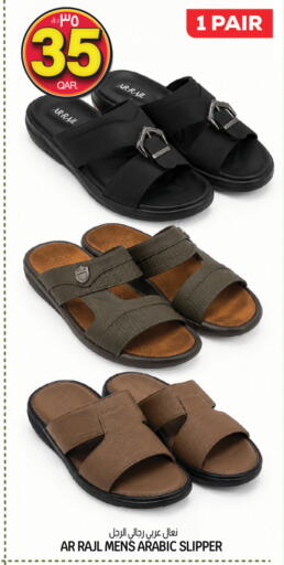 available at Saudia Hypermarket in Qatar - Al Daayen