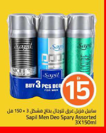 available at Mark & Save in UAE - Sharjah / Ajman