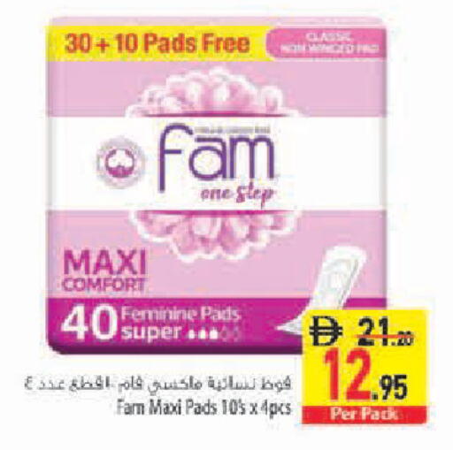 available at Safeer Market in UAE - Sharjah / Ajman