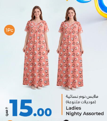 available at Rawabi Hypermarket in Qatar - Al Shamal