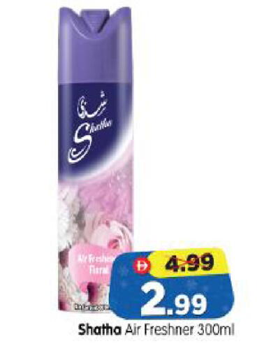 available at Al Madina Hypermarket in UAE - Abu Dhabi