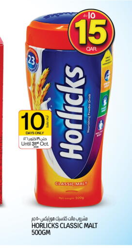 available at Kenz Mini Mart in Qatar - Al Wakra