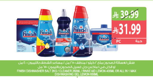 Lemon متوفر لدى المزرعة في مملكة العربية السعودية, السعودية, سعودية - جازان