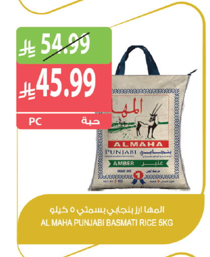 available at Farm  in KSA, Saudi Arabia, Saudi - Al Khobar