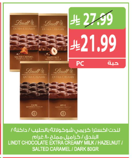 متوفر لدى المزرعة في مملكة العربية السعودية, السعودية, سعودية - جازان