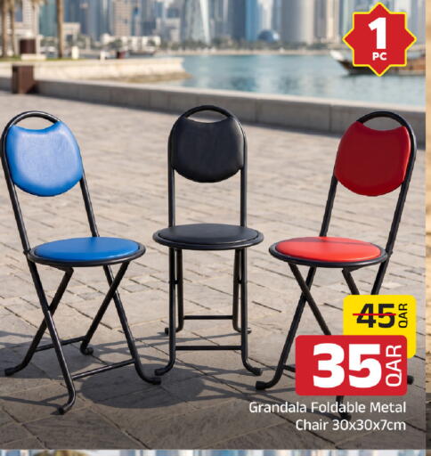 available at Family Food Centre in Qatar - Doha