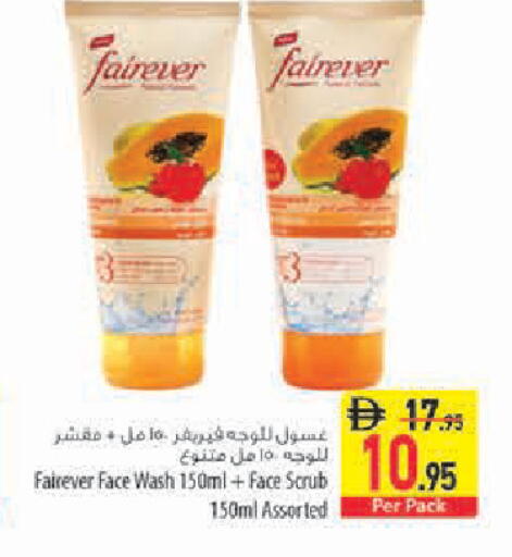 available at Safeer Market in UAE - Sharjah / Ajman