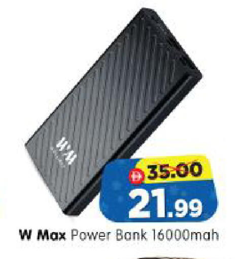 available at Al Madina Hypermarket in UAE - Abu Dhabi
