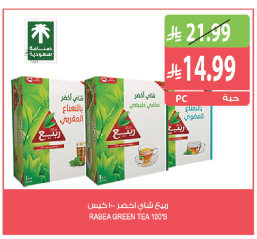 available at Farm  in KSA, Saudi Arabia, Saudi - Al Khobar