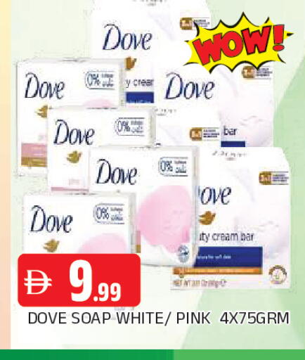 available at AL MADINA in UAE - Sharjah / Ajman