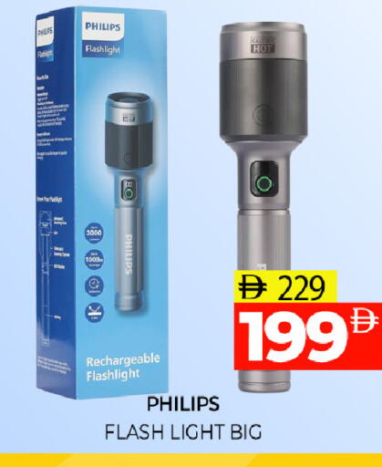 available at Al Madina  in UAE - Sharjah / Ajman