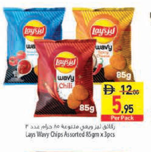 available at Safeer Market in UAE - Ras al Khaimah