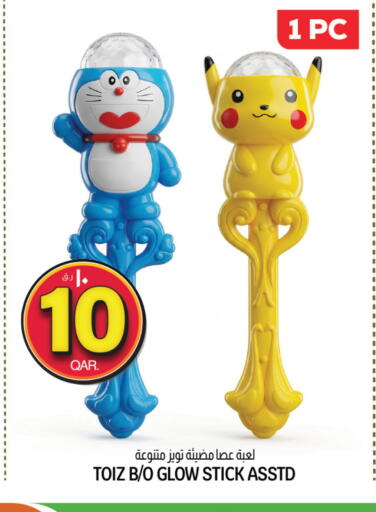 available at Kenz Mini Mart in Qatar - Al Wakra