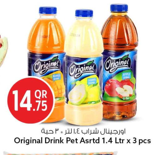 Mango Guava Apple متوفر لدى سفاري هايبر ماركت في قطر - الشحانية