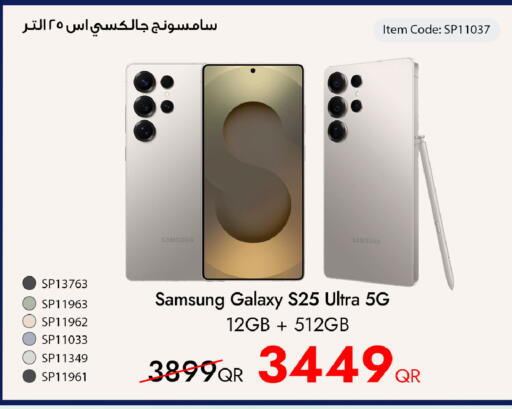 available at iCONNECT  in Qatar - Al Wakra