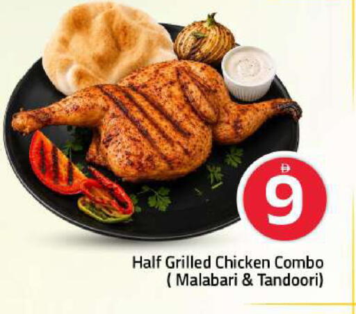 available at Mark & Save in UAE - Sharjah / Ajman