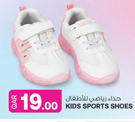 available at Ansar Gallery in Qatar - Al-Shahaniya