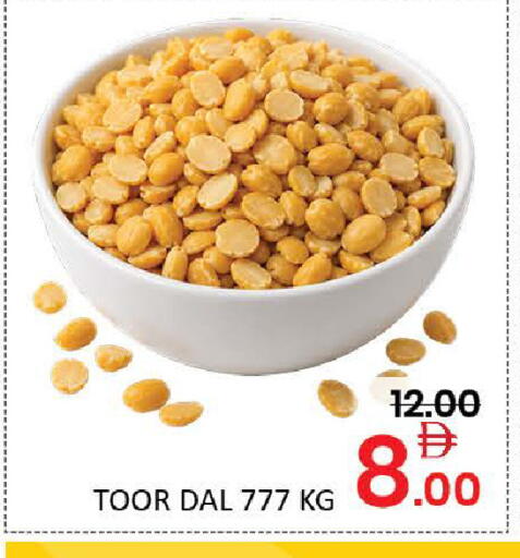 Mango متوفر لدى مانجو هايبرماركت في الإمارات العربية المتحدة , الامارات - دبي