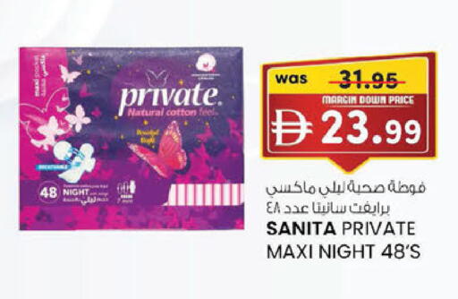available at K M Trading  in UAE - Dubai