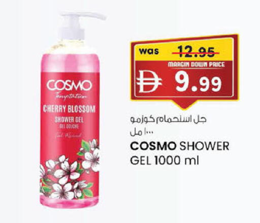Cherry available at K M Trading  in UAE - Dubai